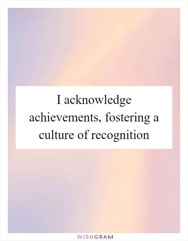 I acknowledge achievements, fostering a culture of recognition